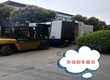 专业高效，安全无忧——浦东新区企业设备搬迁全方位服务指南