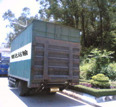 东莞市健达运输搬运服务公司 全方位专业物流与搬运解决方案